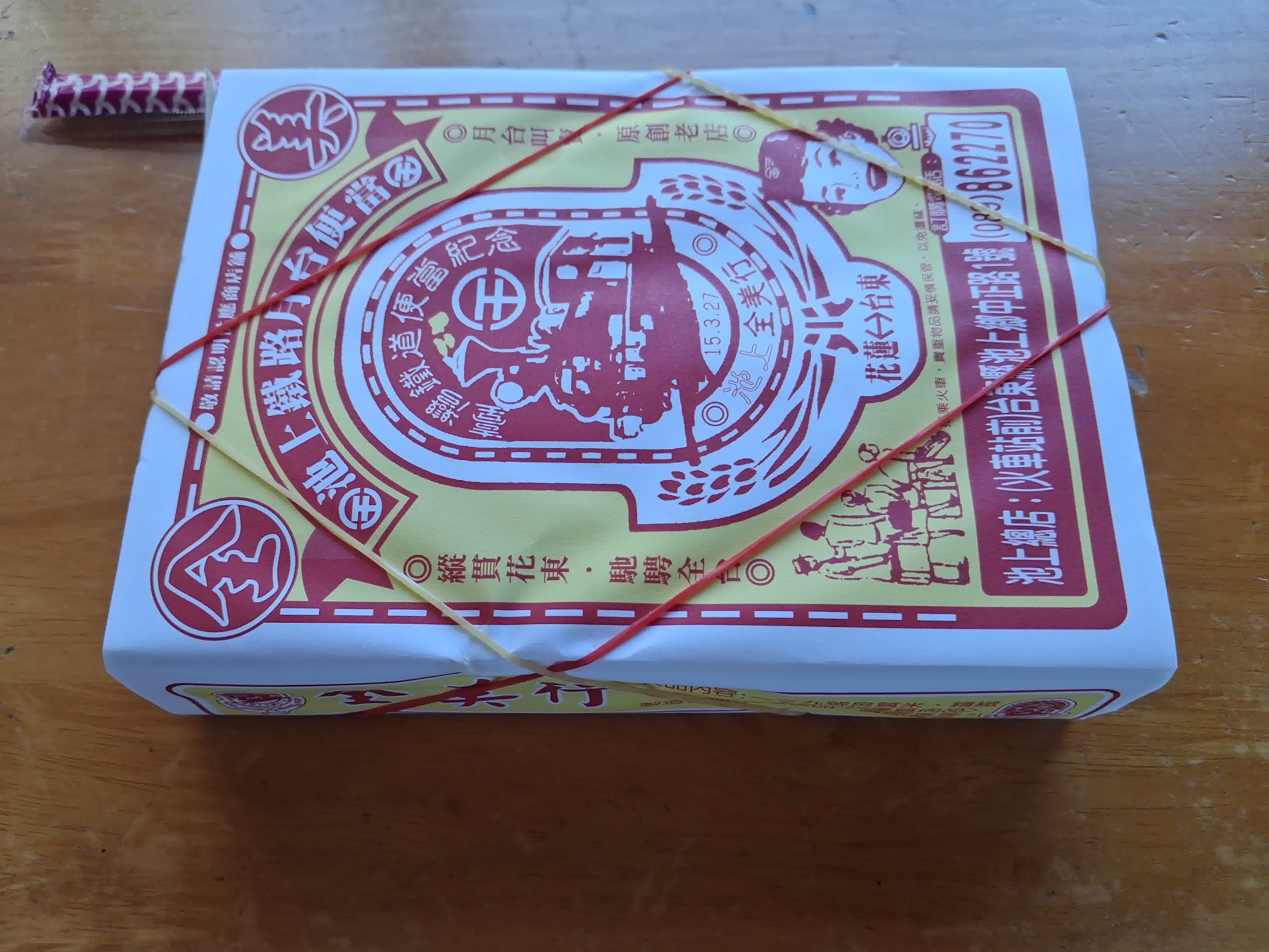 置中圖片